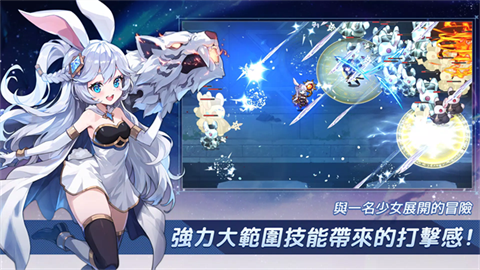 月兔养成记截图1