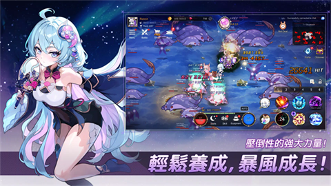 月兔养成记截图4