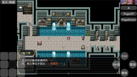 女盗贼希露菲与不眠之岛截图4