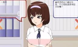 偷窃少女的教育方法截图2