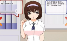 偷窃少女的教育方法截图3