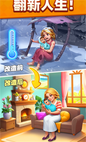 超市大师截图4