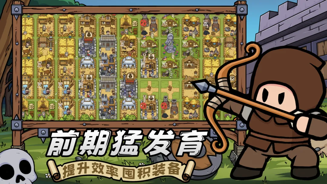 繁盛时代截图2