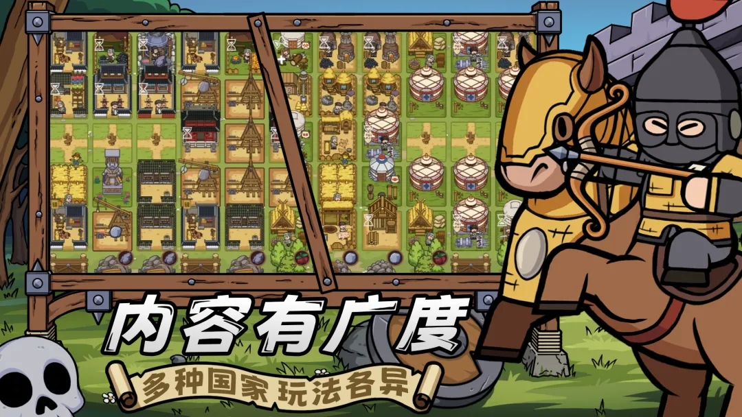 繁盛时代截图3