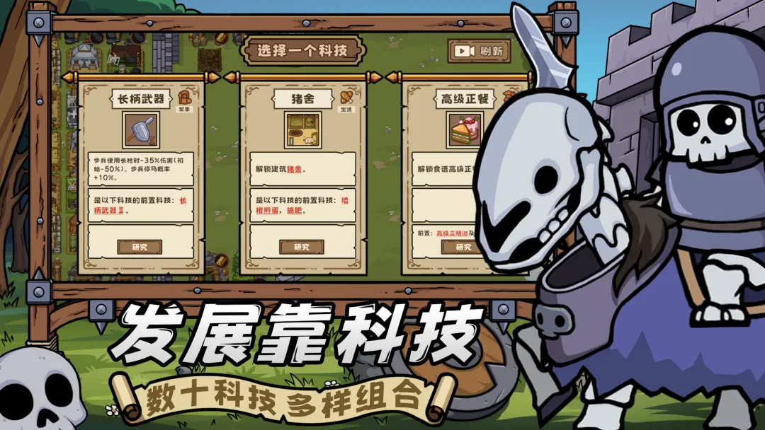 繁盛时代截图4
