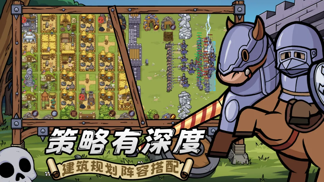 繁盛时代截图5