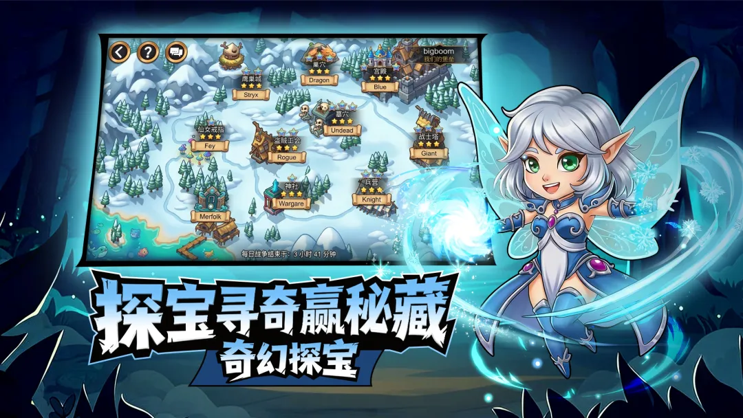宝石战争截图2