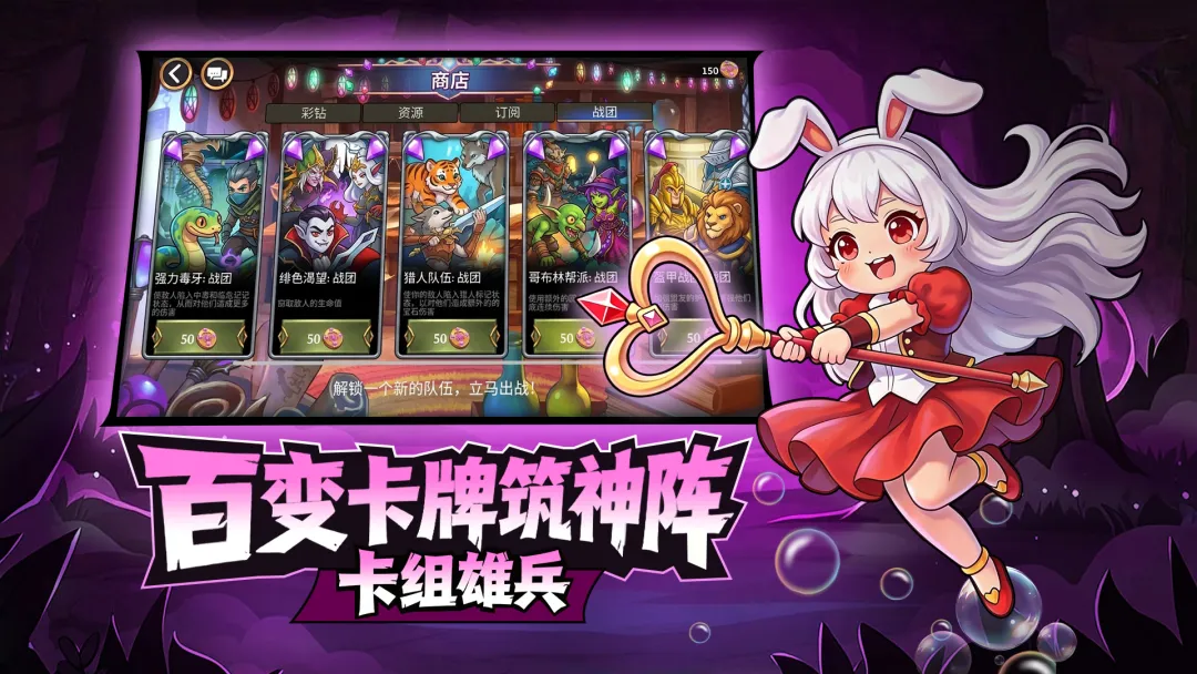 宝石战争截图4