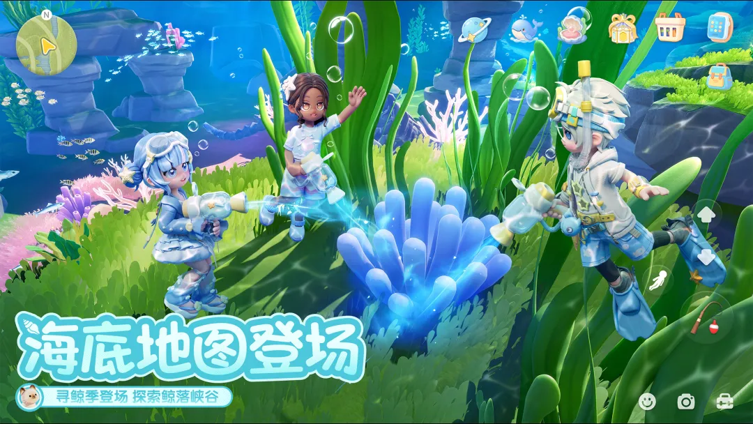 心动小镇截图5