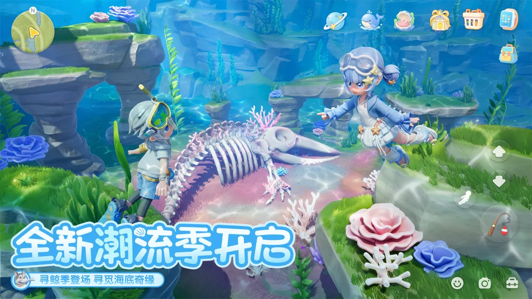 心动小镇截图7
