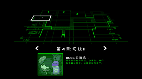亡牌维修员截图2