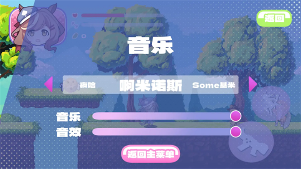 哈基米搜打撤截图2