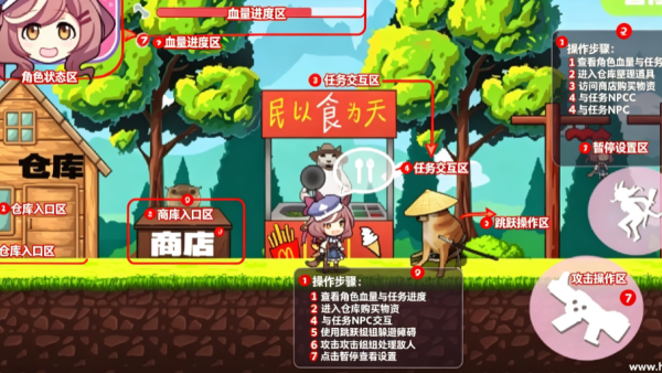 哈基米搜打撤截图3