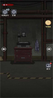 诡异现场截图3