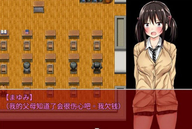 负债少女截图2