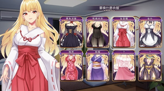 Devil Girl恶魔少女截图1