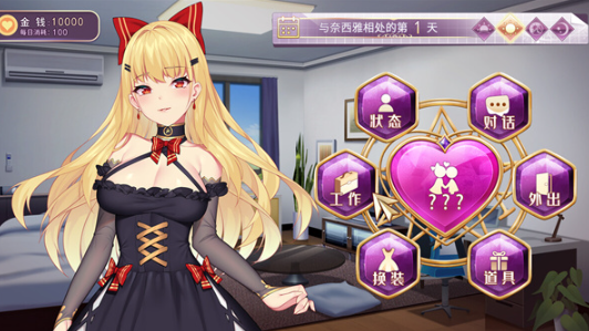 Devil Girl恶魔少女截图3