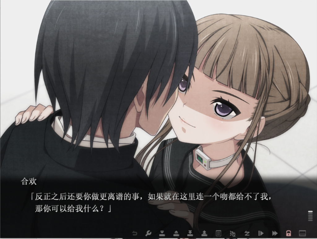 乐园之扉Euphoria截图4
