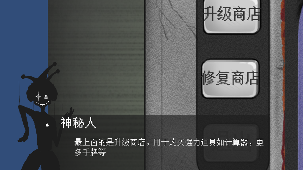 故障电视机截图3