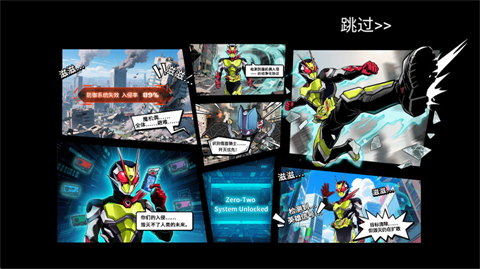 假面骑士英雄集结截图5