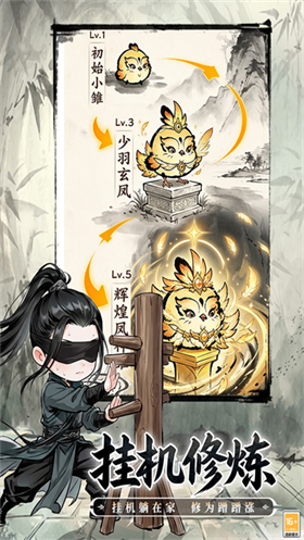 无极侠士截图5