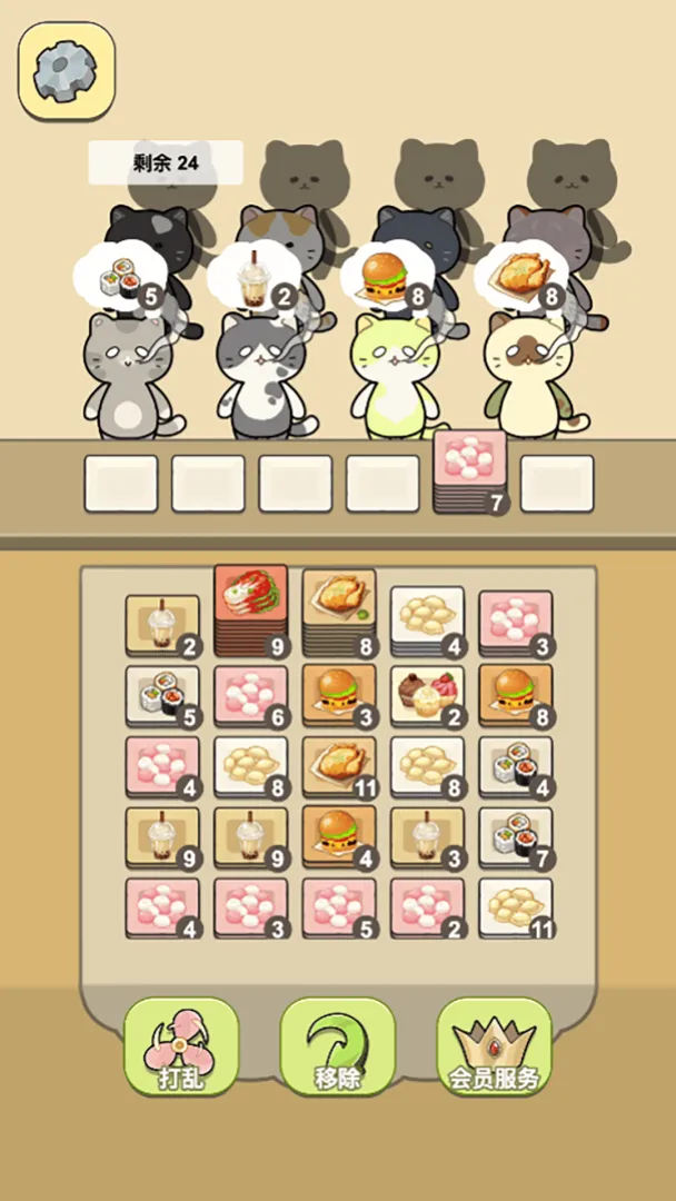 萌猫餐厅截图1