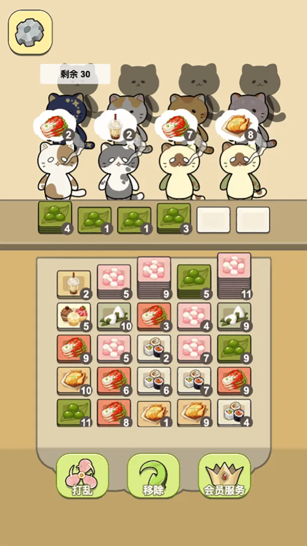 萌猫餐厅截图2