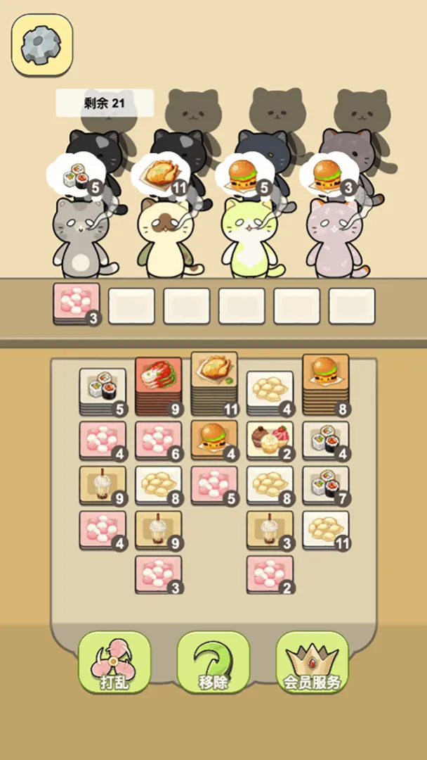 萌猫餐厅截图4