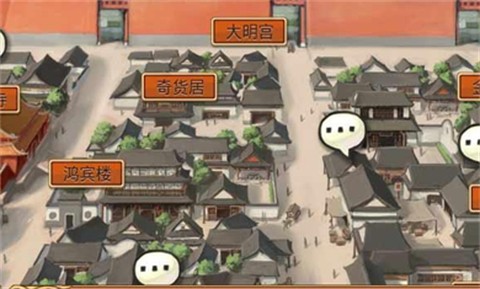 皇后成长计划截图4