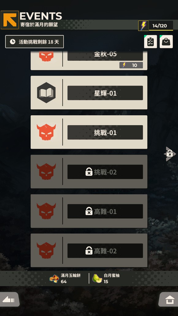 XXL猛汉町截图2