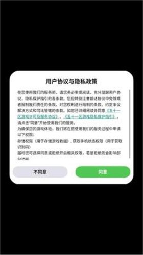 奶茶小掌柜截图1