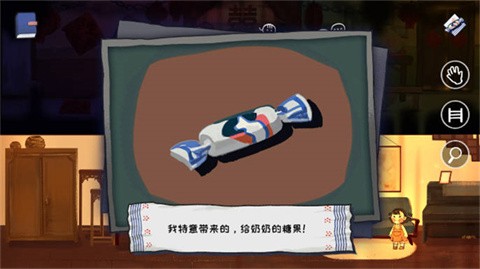 喜丧游戏截图1