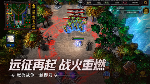 指尖魔兽截图4