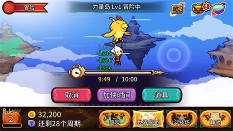 口袋育龙师截图4