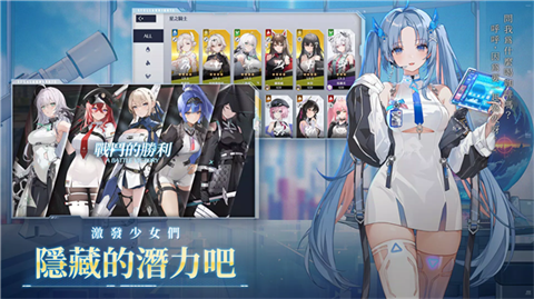 星之骑士团截图4