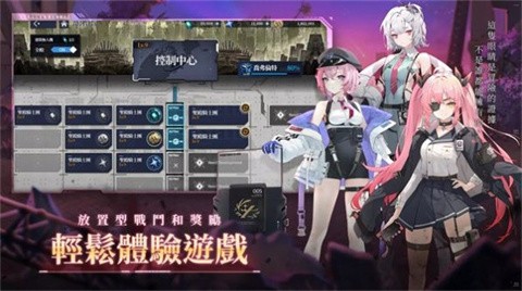 星之骑士团截图5