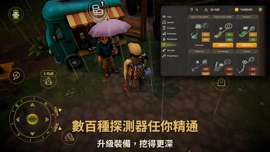 寻宝猎人战争回响截图4
