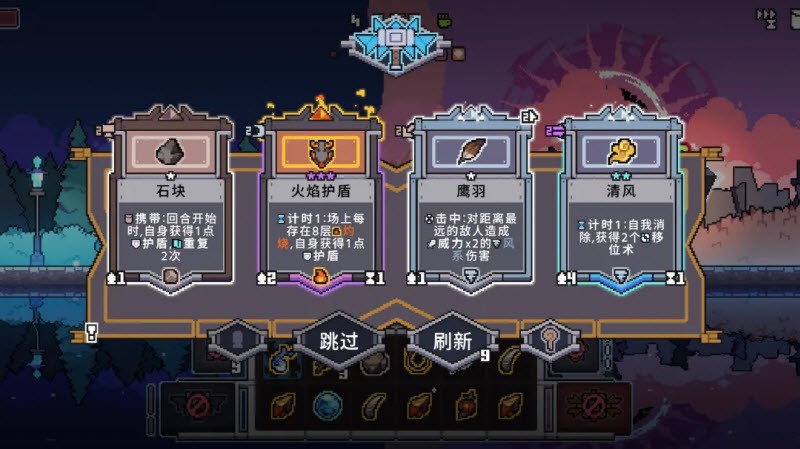 奥术扳机截图3