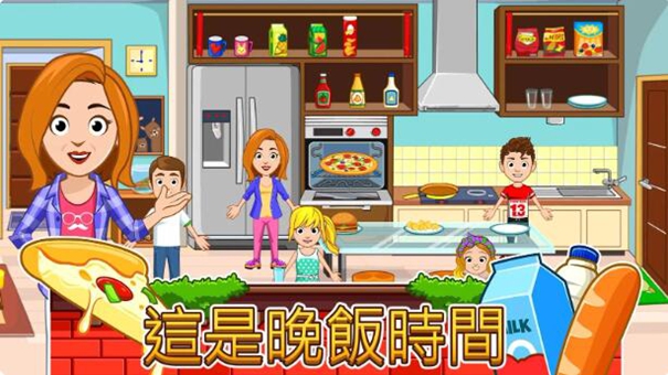 我的城市家园截图1