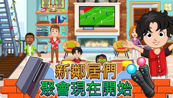 我的城市家园截图3