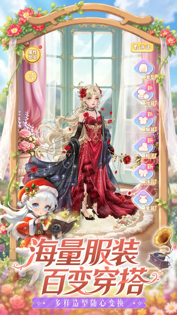 小小花园截图3
