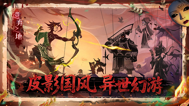 遗弃之地截图1
