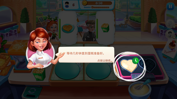 烹饪偶像截图1