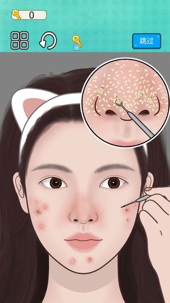 清洁大师截图4