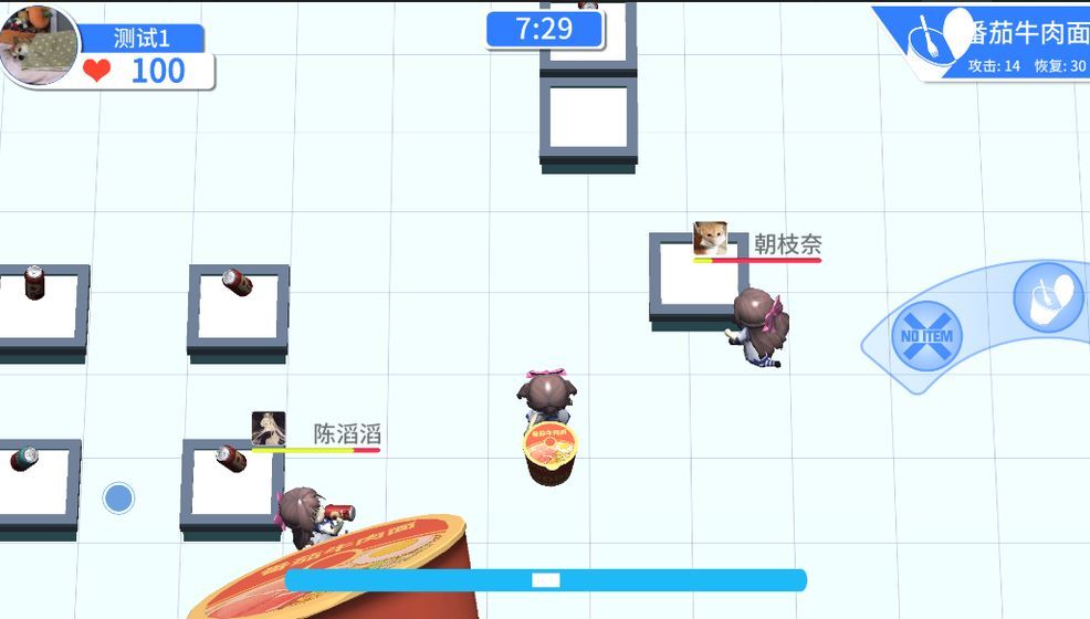 超市战争截图3