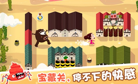 放了那只猪截图1