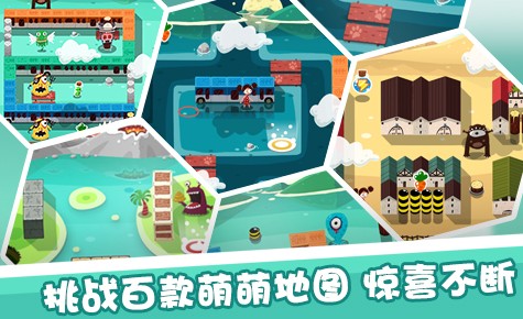 放了那只猪截图2