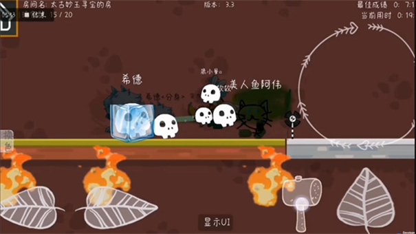 森林小会截图1