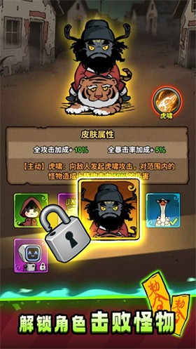 转转大冒险截图2