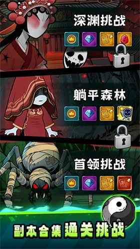 转转大冒险截图4